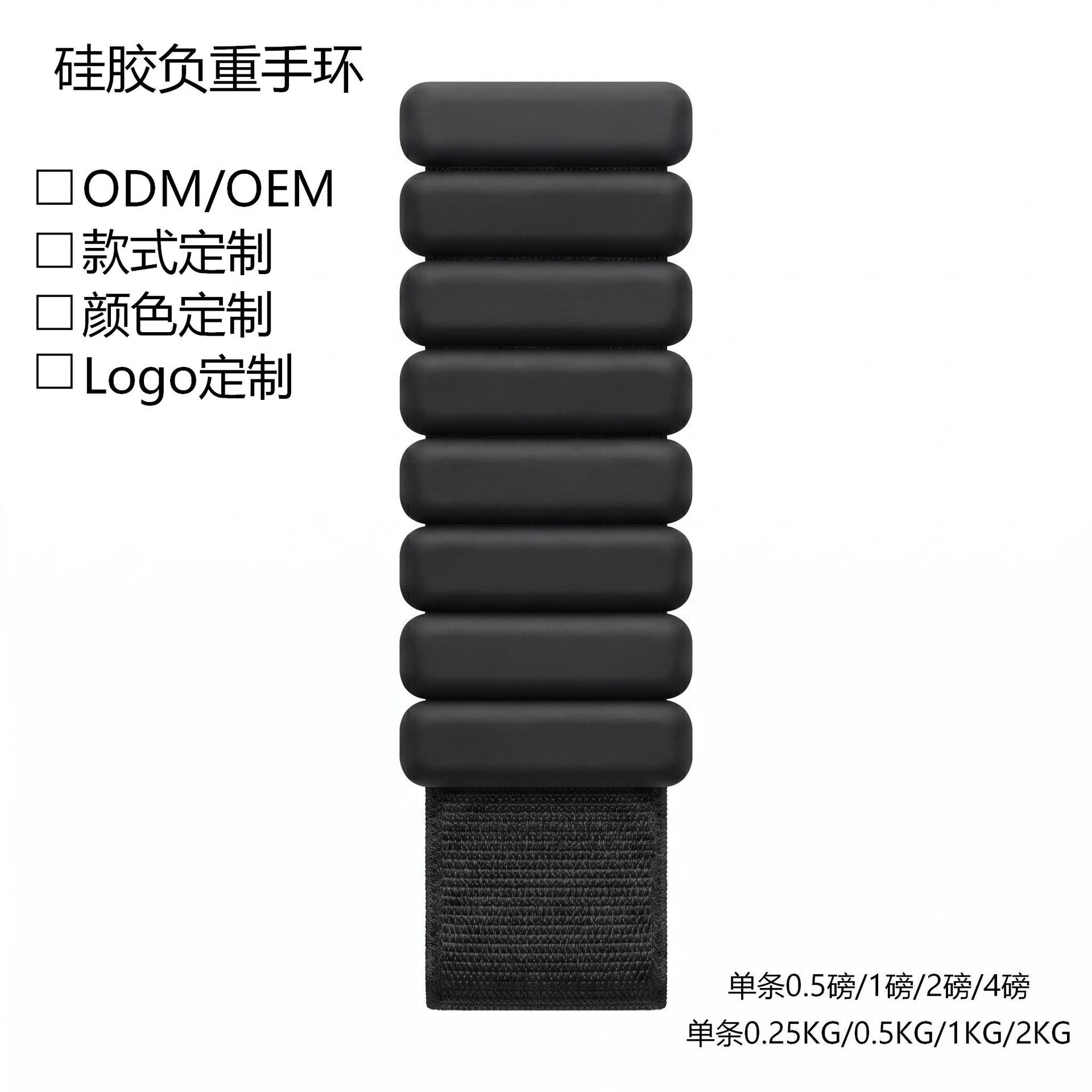 สายรัดข้อมือซิลิโคนสำหรับกีฬา  - Ankle Weights บทวิจารณ์และราคา