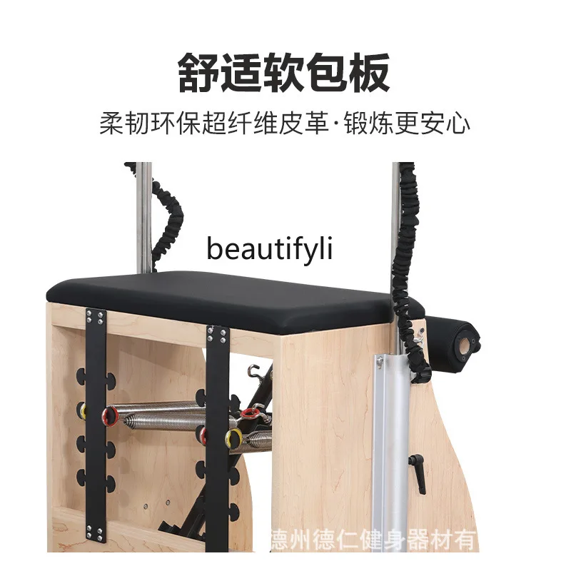 เก้าอี้พิลาทิส Y1 สำหรับสตูดิโ - Yoga And Fitness Studio บทวิจารณ์และราคา