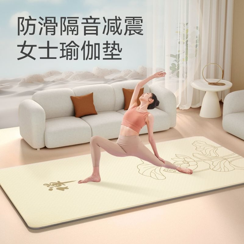 เสื่อโยคะสำหรับผู้หญิง Zen Med - Yoga And Fitness Mat บทวิจารณ์และราคา