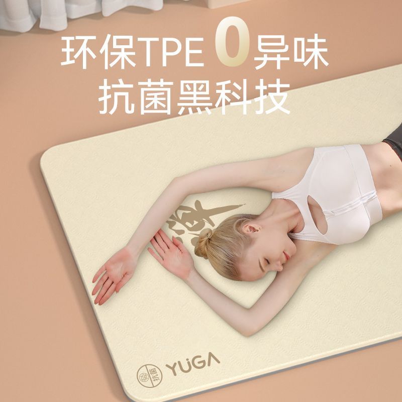 เสื่อโยคะสำหรับผู้หญิง Zen Med - Yoga And Fitness Mat บทวิจารณ์และราคา